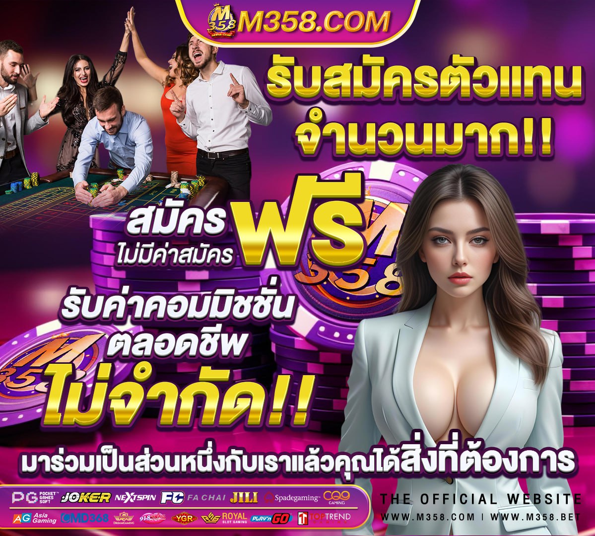 ทาง เข้า 188bet